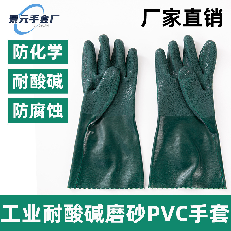 墨绿色磨砂PVC敞口浸胶手套耐油耐磨棉绒内里工业手套厂家直销
