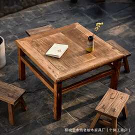 复古老榆木家用庭院餐桌椅明清仿古八仙桌小矮桌中式禅意泡茶茶桌