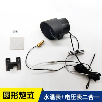 automobile instrument | Display Truck Car Water Temperature