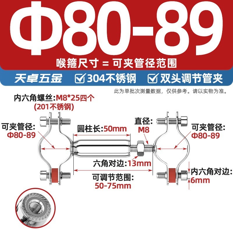304不锈钢管支架双层调节双头管夹喉箍管道PVC固定支架卡箍双管卡|undefined