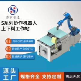 液压机床;关节型机器人;协作机器人