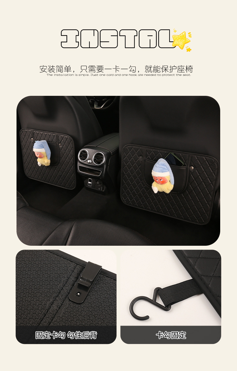 Star Girl Cute Cartoon Car Seat Back Anti-Kick Pad, Car Seat Back Anti-Dirt Pad, Children's Anti-Kick Pad