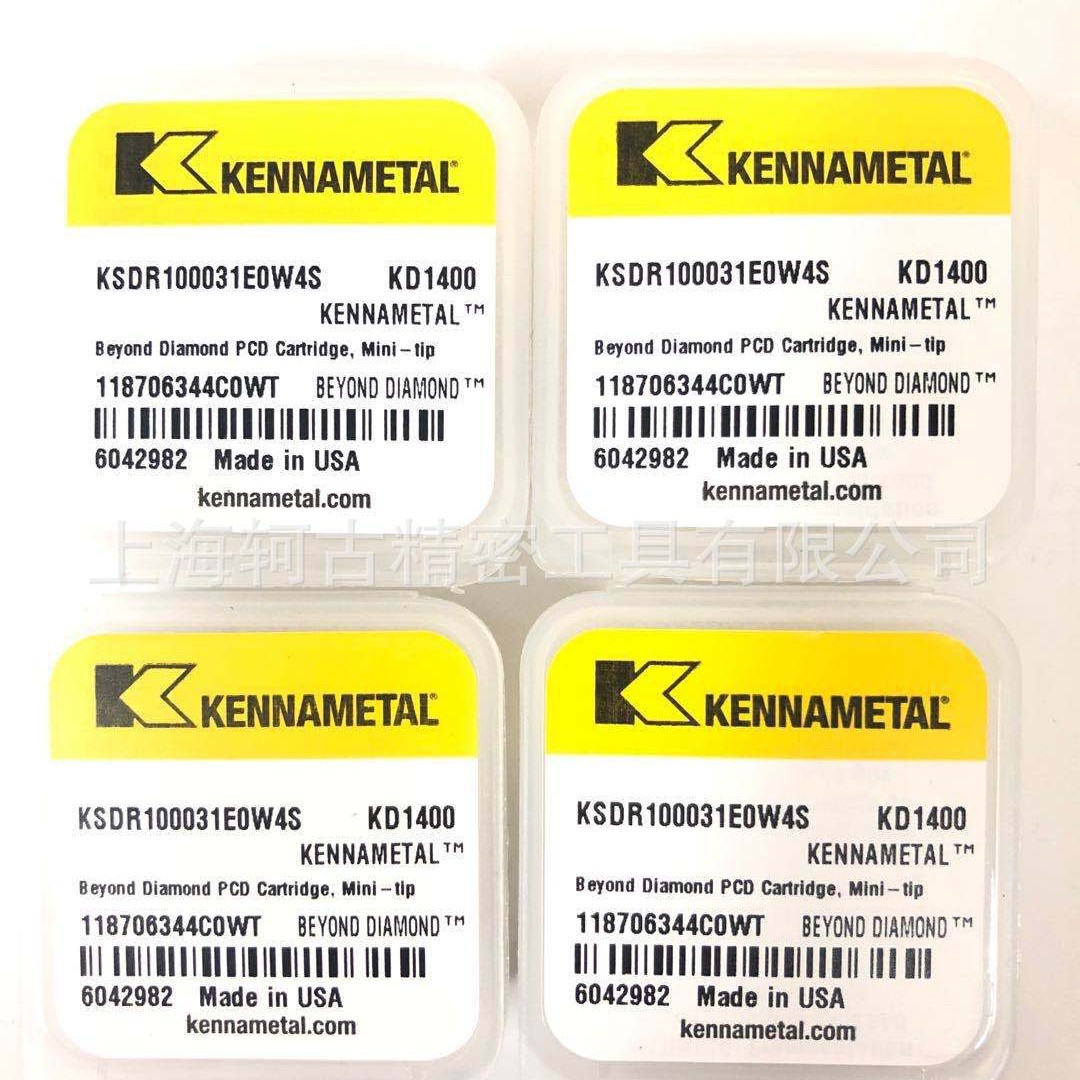 KSEM2000HPCCLM KC7410美国肯纳优势批发KENNAMETAL刀具原装正品