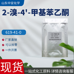 �F؛����2-��-4'-�׻�����ͪ�ЙC�ϳ����g�w2-��-4'-�׻�����ͪ