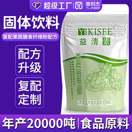 甜味剂;营养强化剂;其他食品添加