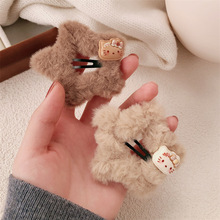 秋冬可爱毛绒猫咪星星bb夹卡通甜美清新女孩前额发夹发卡饰品发饰