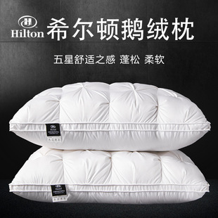 Five-Star Hotel down Pillow, Cotton Student Dormitory Home, Pair of Neck Pillows, White Goose down Pillow Core Wholesale