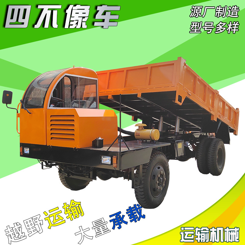 四驱农用四不像爬山虎农田拉甘蔗秸秆山地拉木材毛竹柴油拖拉机
