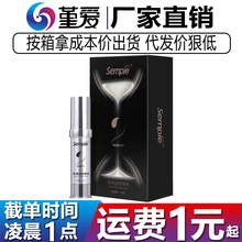 Sempieɭ�ɵڶ�����ʿ�����ӕr����10ml��o���B�o�퇊�F��Ħ����
