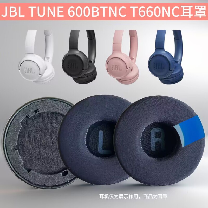 Suitable for Jbl T600Bt Tune 600Btnc 660Nc 670Nc Headphone Covers and Ear Pads Replacement Accessories