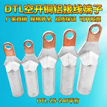 ���˿��_DTLС�^�~�X�^�ɽӾ�����25-240mm�~�X�����Ӿ���������