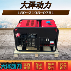 本田动力10kw12kw 15KW汽油发电机GX630 移动式应急备用 电启动