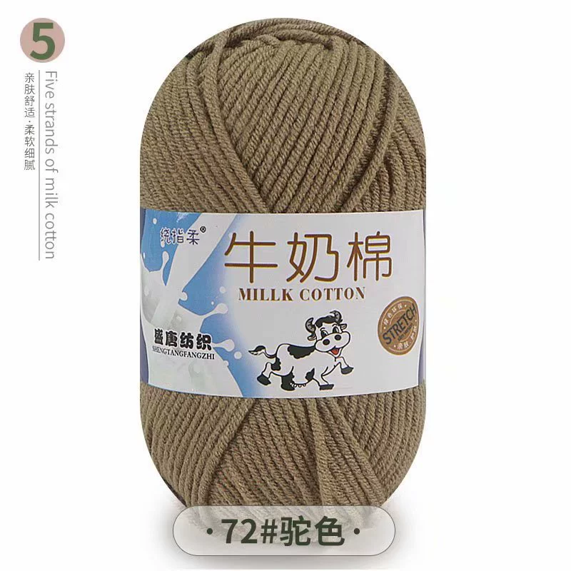 Пряжа (Dahua Textile) молочный хлопок 50 г — пятимоточная пряжа крючком, цветовая палитра в большом объёме