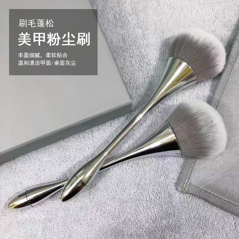 Ins Style Simple Manicure Dust Brush Small Waist Sweep Nail Dust Brush Soft Bristles Multifunctional Long Handle Cleaning Brush