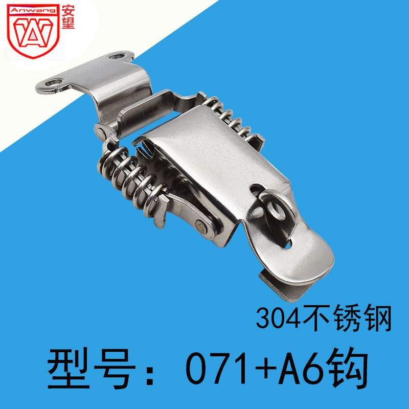 AW / Anwang 304 caja de herramientas de acero inoxidable caja de sellado de caja de aislamiento de doble resorte cierre 071A6 accesorios