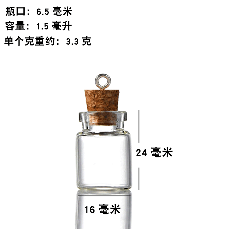 Transfronterizo exclusivo mini botella especial en forma de corcho deseando botella de vidrio transparente colgante pequeña botella de forma DIY