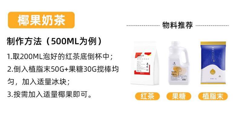 Small Sago Pearls Xi Mi 250g for Bubble Tea Desserts and Fruit Soups Commercial Bulk Supply in use