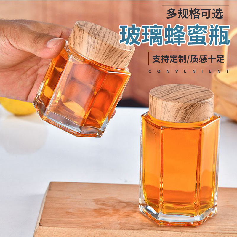 批发六棱蜂蜜瓶透明木纹盖玻璃酱菜瓶密封瓶子燕窝分装瓶加厚密封