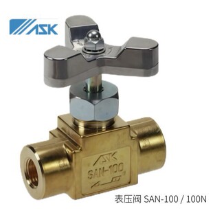 ��Ʒ�ձ�ASK��춉���������y�퉺�y SAN-100 / 100N���C