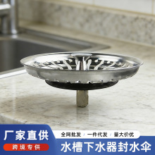 84mm�N��ˮ����ˮ����ˮ�� ϴ������w���� �羳����S�����l