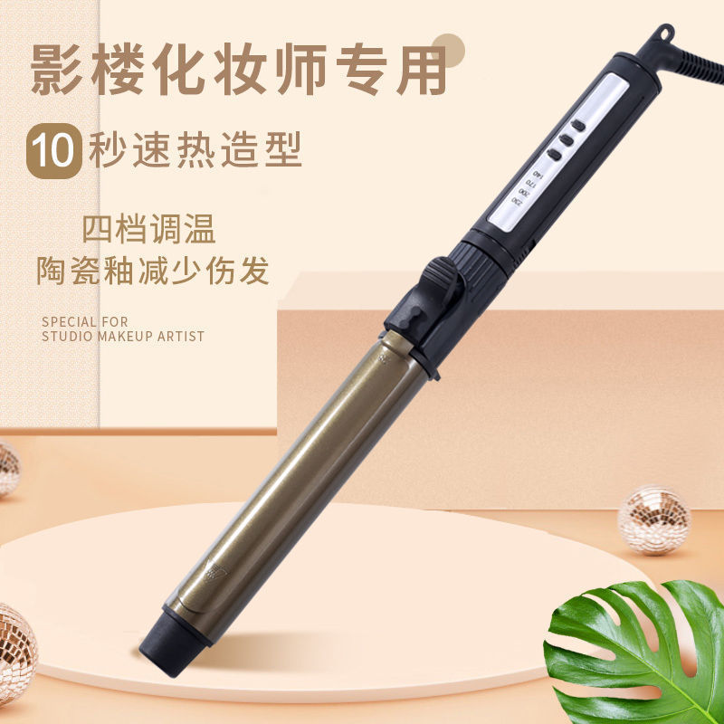 Rotatable Curling Iron for Women with Large Curls and Waves, Electric Perm Iron for Makeup Artists, Long-Lasting Styling Ceramic Curling Iron