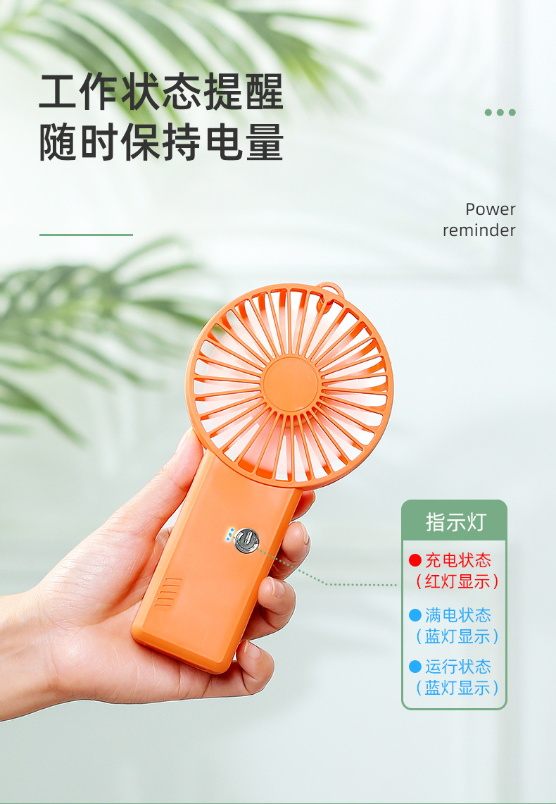 小风扇 迷你风扇 挂脖风扇 手持风扇