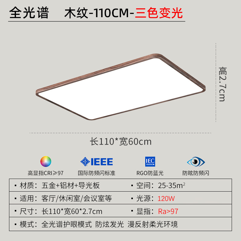 Персиковый, 110×60см