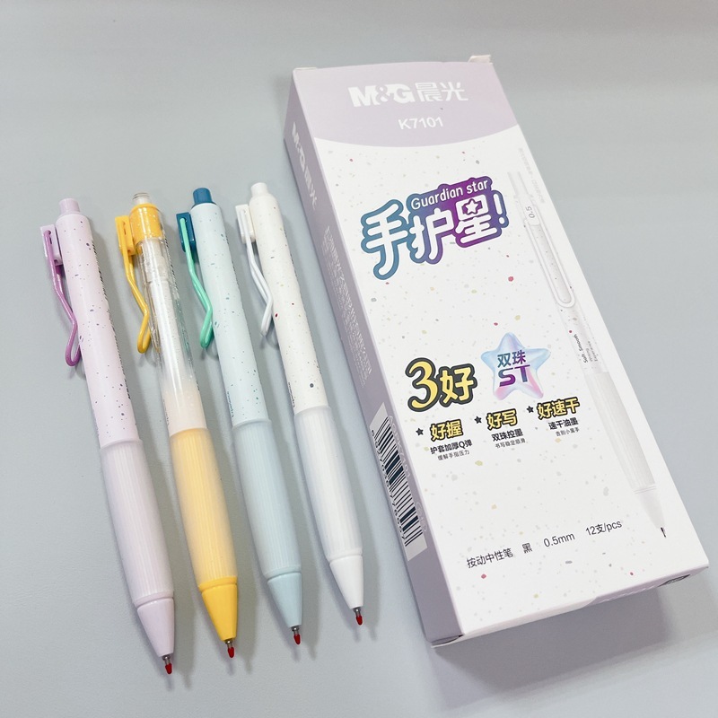 晨光AGPK7101速干黑色0.5按动中性笔ST双珠头学生办公水笔签字笔|undefined