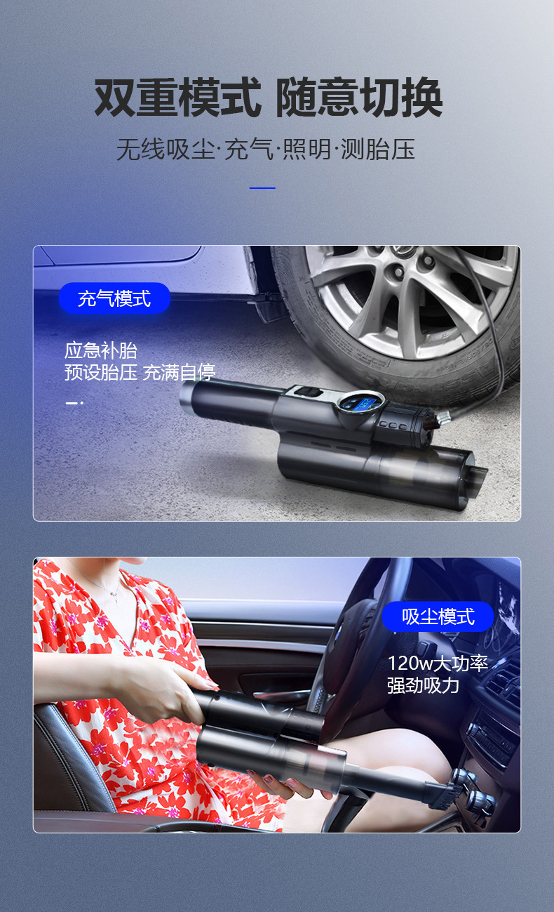 Car Vacuum Cleaner Wireless Air Pump Integrated Multi-Function Car Four-In-One High-Power Convenient Car Air Pump