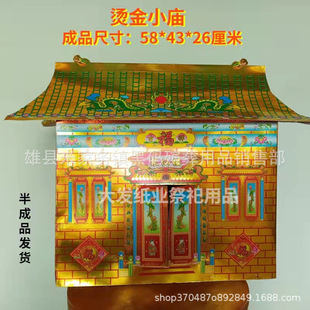�C��С�R ӡ��С�R ���ɘ� �������� ���뚛����Ʒ���l �ڴa����