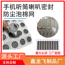 �����������ȾW��ˮ��ˮ͸��Wtpuɢ��W�����X���C���C Ͳ�W