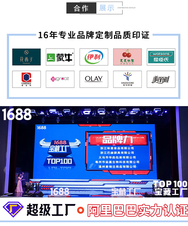 彩色马口铁详情页_08