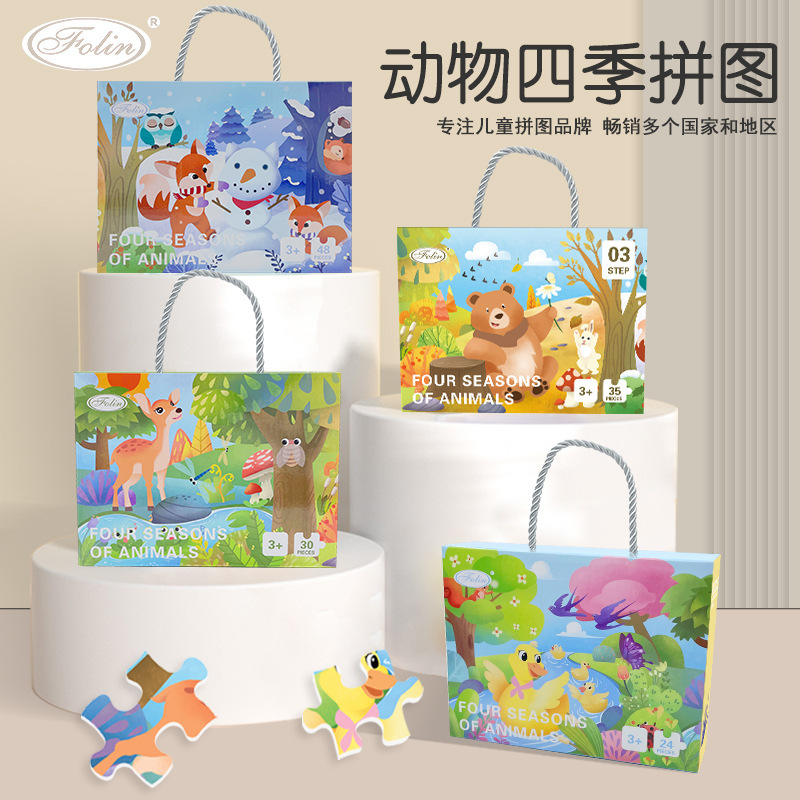 Caja de regalo portátil para niños puzzle cognitivo para niños pequeños niños niños niños juguetes de educación temprana regalos de Año Nuevo