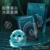 Collagen, white crystal, face mask with hyaluronic acid, 5 pieces