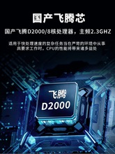 15.6寸国产化全加固计算机IP65加固笔记本电脑镁铝合金