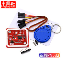 T26 �°�PN532 NFC RFID V3ģ�� ����ͨ�� ֧�ֺ�Android�ֻ�ͨ��
