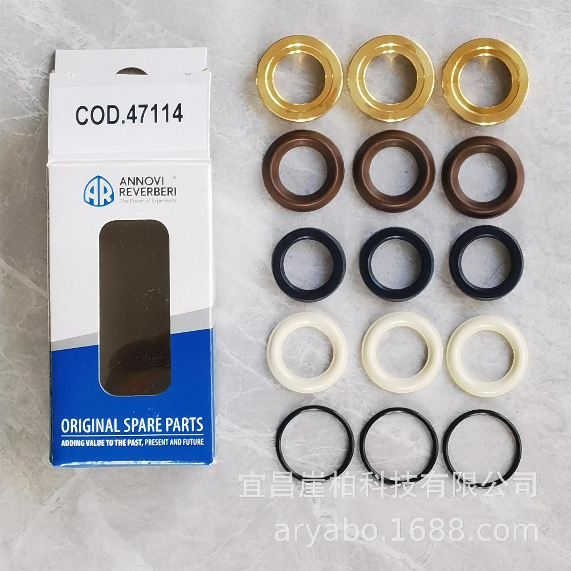 水封组件 CODE47114 适用水泵RR15.20RR15.25 意大利AR品牌配件