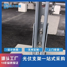 光伏支架;桥架