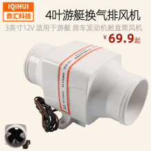 3Ӣ��12V��܇늄�ֱ��ֱͲ�L�C 4�~��ͧ�Q�����L��-�o�����ُ���