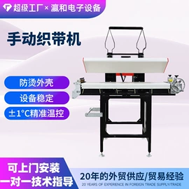 打字机刻字机;数码印刷机;UV打印机