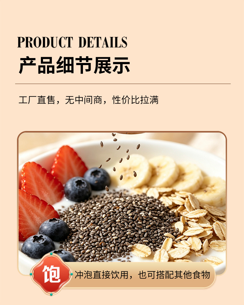 Chia Seeds 500g Raw Whole Salvia Hispanica Seeds for Drinks and Culinary Use specifications