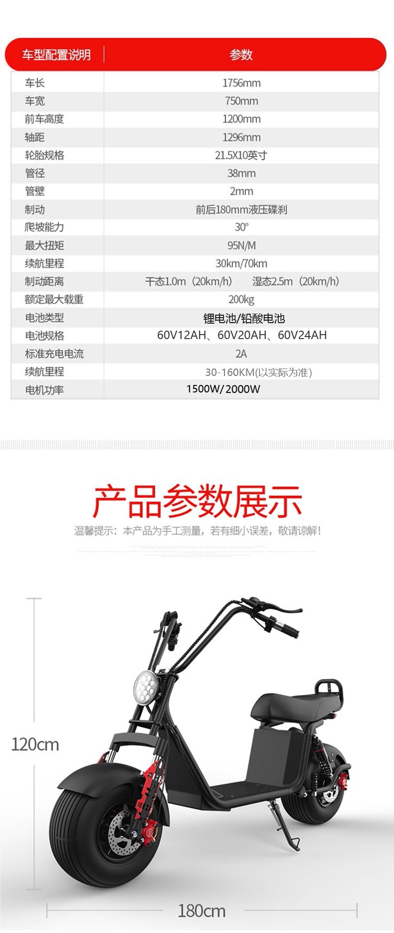 Harley electric two-wheeled scooter for parents and children, non-foldable, dual-wheel adult transportation vehicle for men and women, with large wide tires and battery power