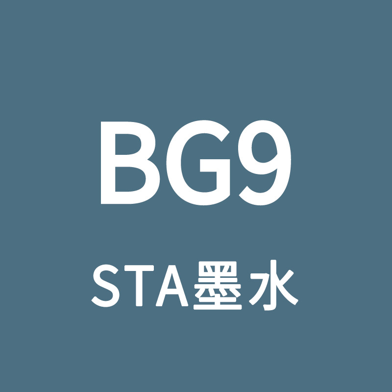 STA Sta3212BR marcador de tinta líquido de llenado único gran volumen de aceite de color líquido de secado rápido