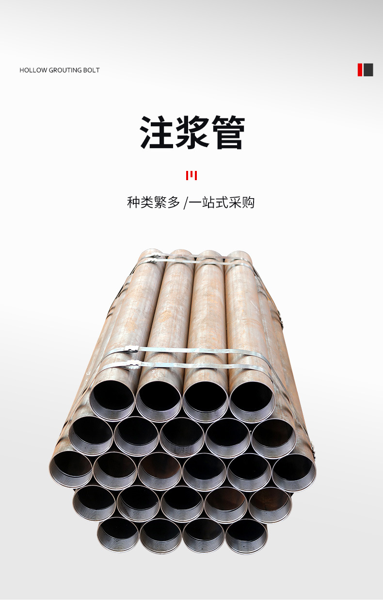 定制Q235B注浆管钢花管 隧道工程预埋超前大管棚108地质套管 跟管-阿里巴巴