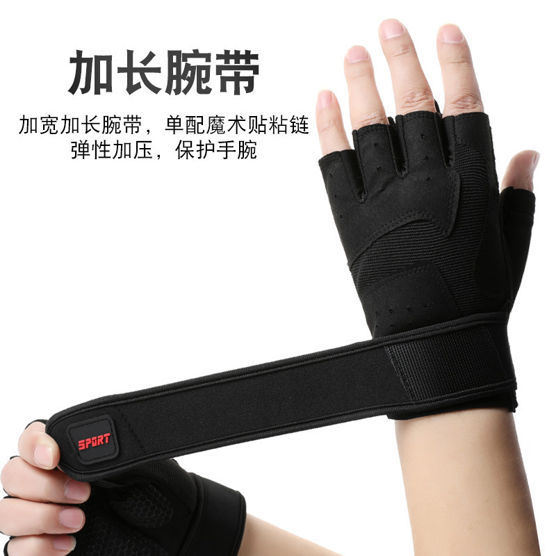 Hombres y mujeres guantes de ejercicios al aire libre antideslizantes transpirables resistentes al desgaste ciclismo alargado amplio protector de muñeca anticapullo guantes deportivos