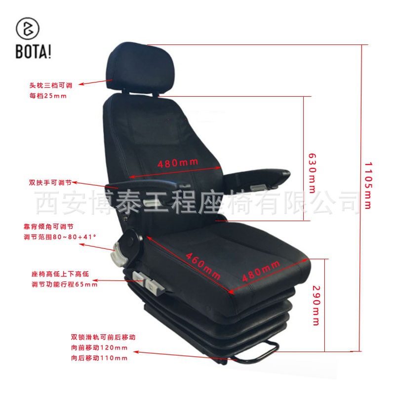 Asiento del conductor del camión asiento del cargador asiento de la carretilla elevadora grúa excavadora asiento de la cabina