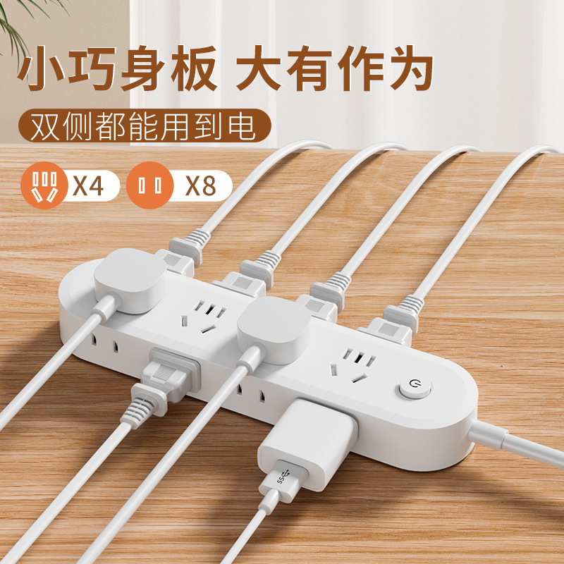 Smart Power Strip with Usb, Dual-Side Power Strip with Integrated Copper Strip, Wholesale Smart Power Strip with USB