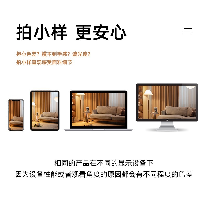 详情图