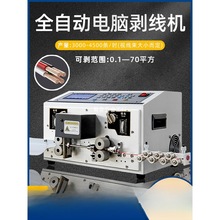 ȫ�Ԅ���X�����C���I�þ��о��C�����ӹ��O��С�ͼ����¾��ۏ��C