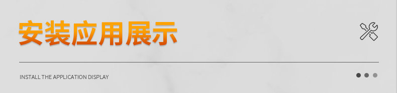 汽车侧踏板详情页_08